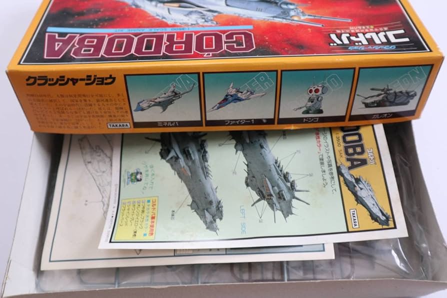 クラッシャージョウ　プラモデル　タカラ　NITTO Amazon.co.jp: 当時物 ニットー クラッシャージョウ 1/800